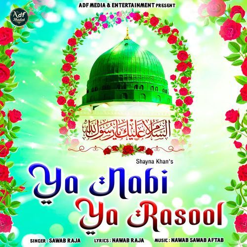 Ya Nabi Ya Rasool