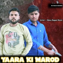 Yaara Ki Marod (Haryanvi)-QBs6eCVFfFY