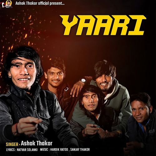 Yaari