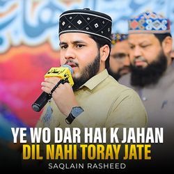 Ye Wo Dar Hai K Jahan Dil Nahi Toray Jate-IwNTXxtHRlc