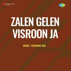 Zalen Gelen Visroon Ja