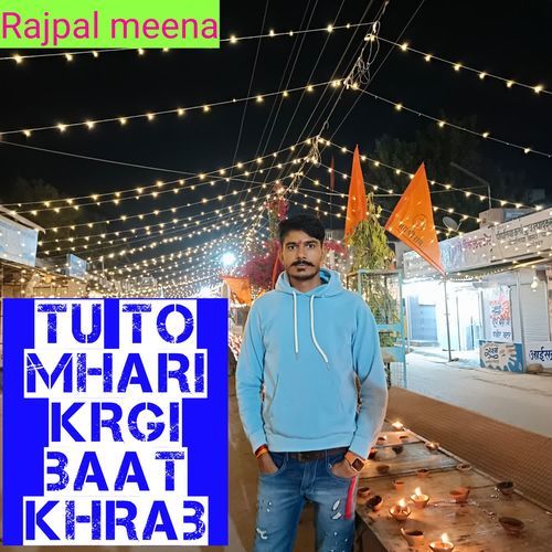 tu to mhari krgi baat khrab