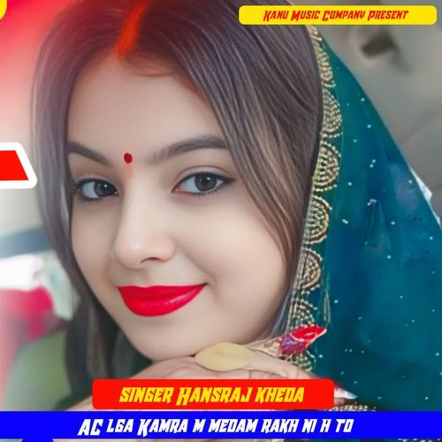 AC lga Kamra m medam rakh ni h to