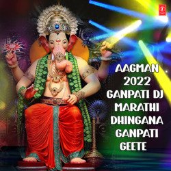 Ganpati Aala Aala (From &quot;Welcome Ganraya (Dj Mix By Parey)&quot;)[Remix By Parey]-CCY7fA5YQ0Y