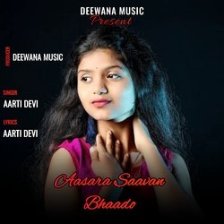 Aasara Saavan Bhaado (Nagpuri)-HSYDYStVAWY