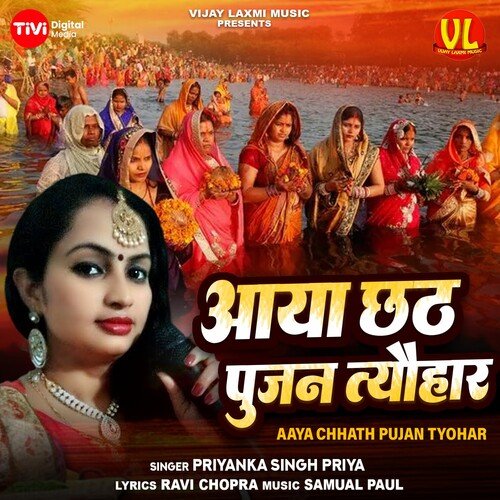 Aaya Chhath Pujan Tyohar