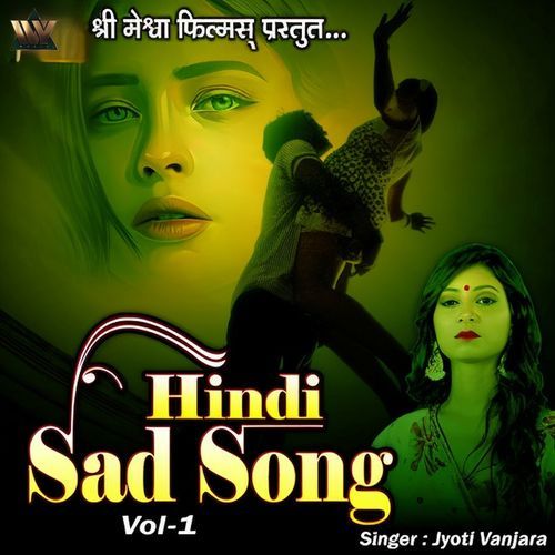 Ab Na Karenge Kisi Se Pyar
