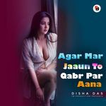 Agar Mar Jaaun To Qabr Par Aana