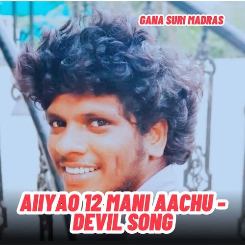 Aiiyao 12 Mani Aachu - Devil Song