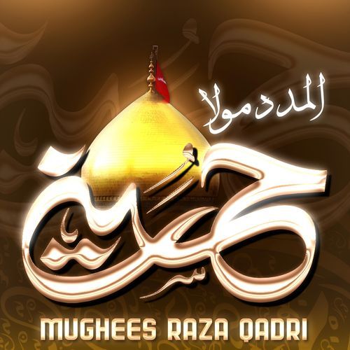 Al Madad Maula Hussain