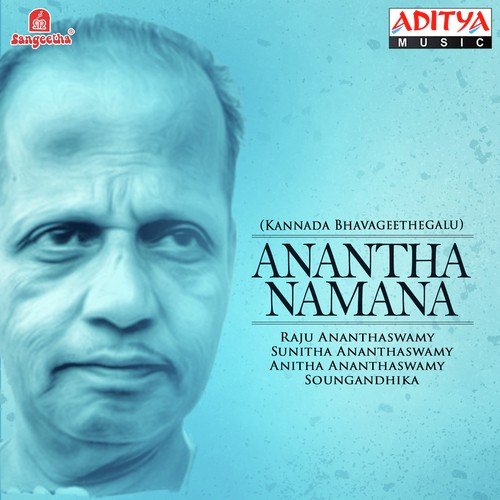 Anitha Ananthaswamy