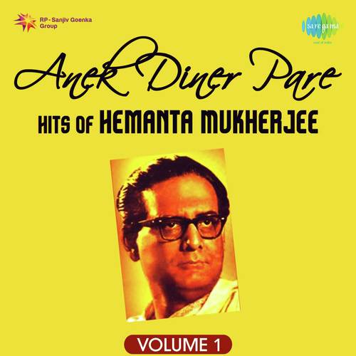 Anek Diner Pare - Hits Of Hemanta Mukherjee Vol. 1