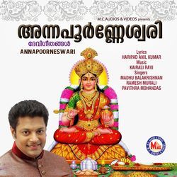 Achaa nammude ammaya