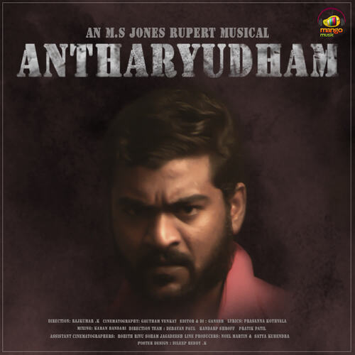 Antharyuddham