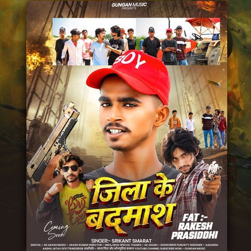 Jila Ke Badmash