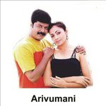 Pachaikili Paaduthoru