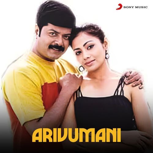 Arivumani