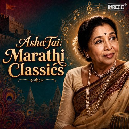 Asha Tai - Marathi Classics