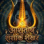 Ashutosh Shashank Shekhar