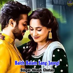 Baith Balam Sang Jayegi-Hw0OcABaWVE