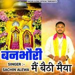 Banbhori Mein Baithi Maiya