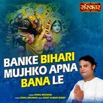 Banke Bihari Mujhko Apna Bana Le