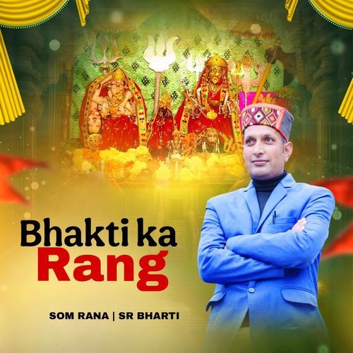Bhakti Ka Rang