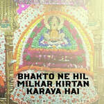 Bhakto ne hil milkar kirtan karaya hai