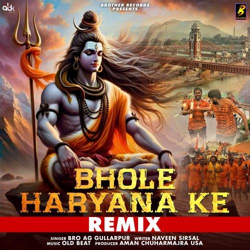 Bhole Haryana Ke (Remix)