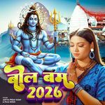 Bol Bam 2026