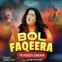 Bol Faqeera-Olo8CTdjUUY