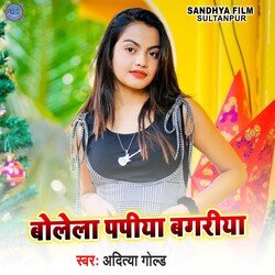 Bolela Papiya Bagriya-KjgxBjB0AXo