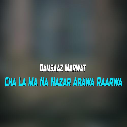 A Da Husan wala lag chana