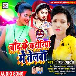 Chand Ke Katoriya Mein Telwa (Bhojpuri Song)-FylbY0xpeUA