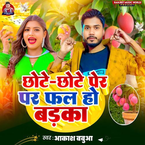 Chhote Chhote Per Par Fal Ho Badka