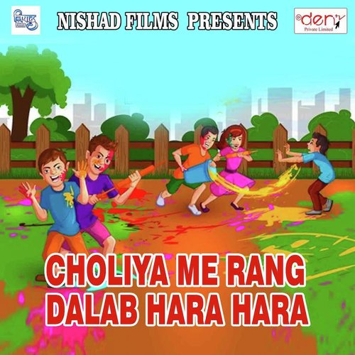 Choliya Me Rang Dalab Hara Hara_poster_image