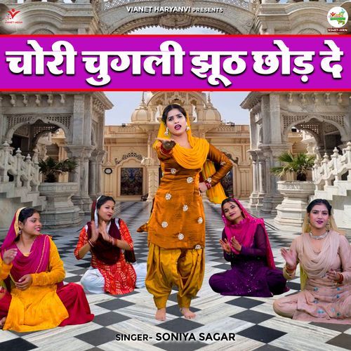 Chori Chugli Jhooth Chhod De