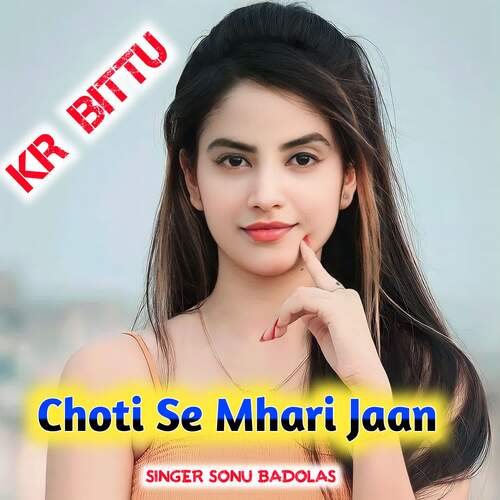 Choti Se Mhari Jaan