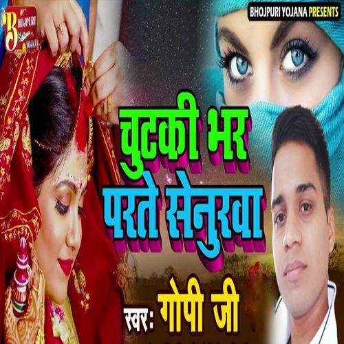 Chutki Bhar Parte Senurwa_poster_image