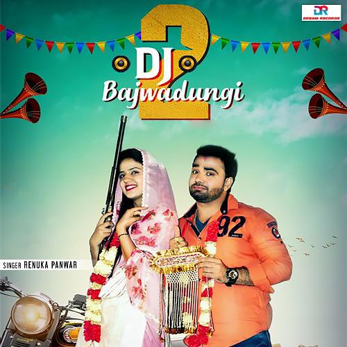 DJ Bajwadungi 2_poster_image