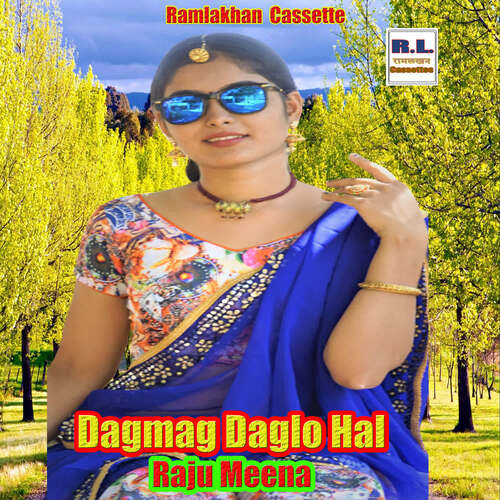 Dagmag Daglo Hal