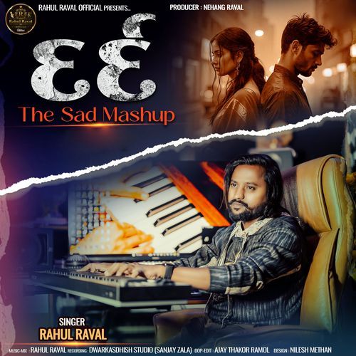 Dard The Sad Mashup