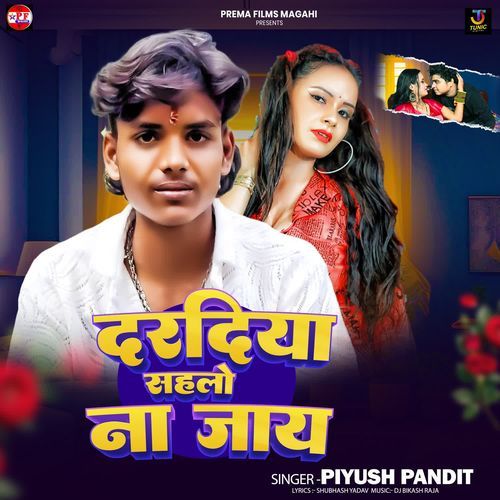 Dardiya Sahlo Na Jaay