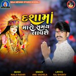 Dashama Maro Samay Lavse