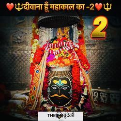 Deewana Hu Mahakal Ka 2