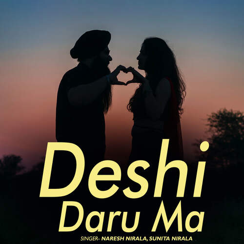 Deshi Daru Ma