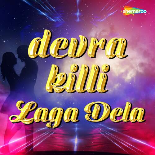 Devra Killi Laga Dela