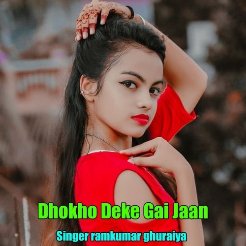 Dhokho Deke Gai Jaan