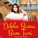 Dikhe Bama Bam Turi