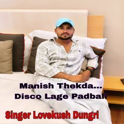 Disco Lage Padbali